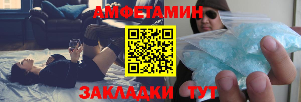Нововоронеж  АМФ 98%  Вход с VPN 