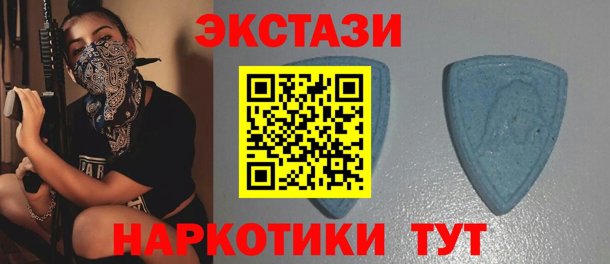 дарнет шоп  Вход с VPN  Нововоронеж  дарк нет официальный сайт  Экстази 280 MDMA  Экстази Дубай 