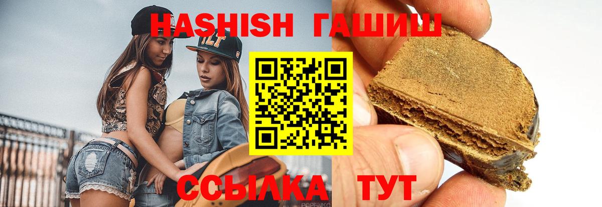 ГАШ гарик Нововоронеж