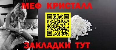 каннабис Заводоуковск