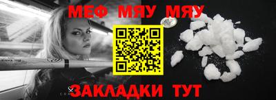 спиды Жуковский