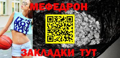 бутират Ирбит