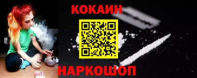 кокаин Изобильный