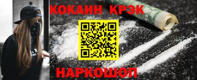 кокаин колумбия Заволжье