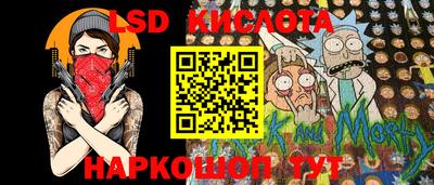 спиды Жуковский