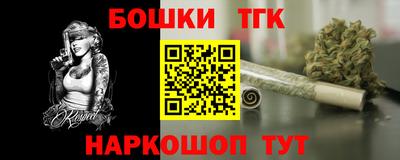 спиды Жуковский