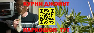 каннабис Заводоуковск