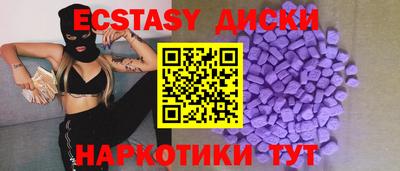 каннабис Заводоуковск