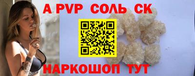 кокаин колумбия Ипатово