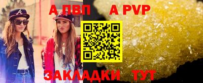 бутират Ирбит