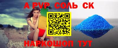 каннабис Заводоуковск