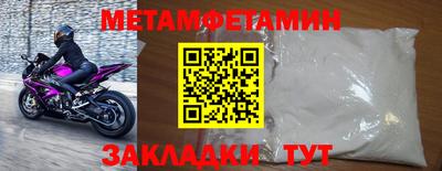 спиды Жуковский