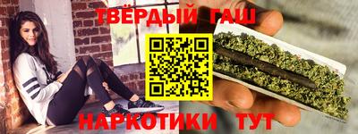каннабис Заводоуковск