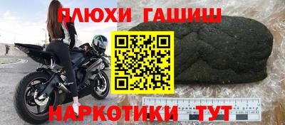 спиды Жуковский