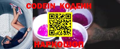 кокаин колумбия Ипатово