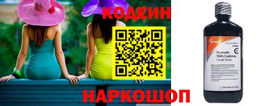 кокаин колумбия Заволжье