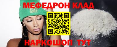 кокаин колумбия Ипатово