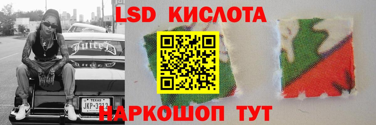 Нововоронеж  ЛСД экстази  Вход с VPN  LSD-25 экстази кислота 