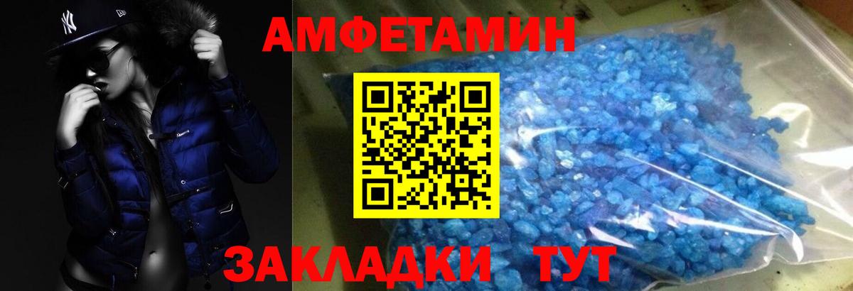 Нововоронеж  Первитин кристалл  Вход с VPN 