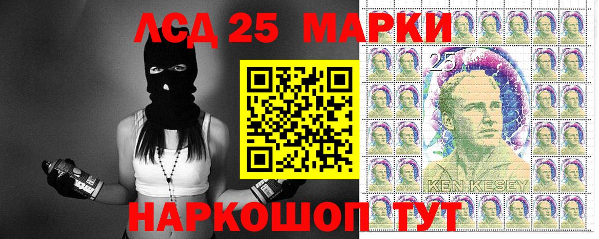 Нововоронеж  Марки 25I-NBOMe 1,8мг  Вход с VPN 