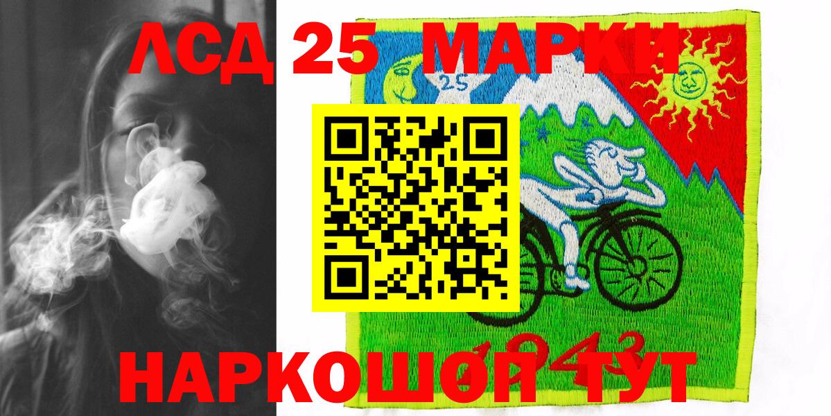 Марки N-bome 1,5мг Нововоронеж